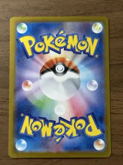 Team Rocket's Mewtwo ex SAR 125/098 Glory of Team Rocket Pokemon Japanese 637 - Image 2