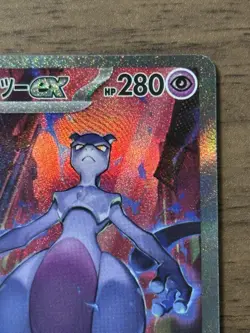 Team Rocket's Mewtwo ex SAR 125/098 Glory of Team Rocket Pokemon Japanese 637 - Image 4