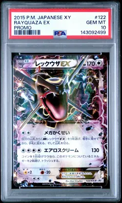 2015 POKEMON JPN XY PROMO #122 RAYQUAZA EX PSA 10 - Image 1