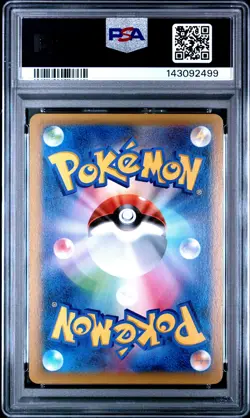 2015 POKEMON JPN XY PROMO #122 RAYQUAZA EX PSA 10 - Image 2