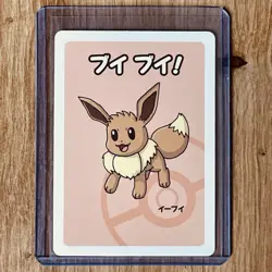 Pokemon Center Japan Exclusive 2019 Babanuki Old Maid Eevee Card Nm/M - Image 1