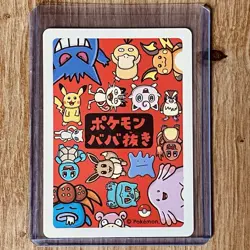 Pokemon Center Japan Exclusive 2019 Babanuki Old Maid Eevee Card Nm/M - Image 2