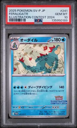 PSA 10 FERLIAGTR 241/SV-P | Illustration Contest 2024 Promo Graded Pokemon Card - Image 1