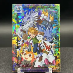 Matt P2 Foil 1999 Amada Digimon Adventure Card - Image 1