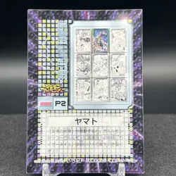 Matt P2 Foil 1999 Amada Digimon Adventure Card - Image 2