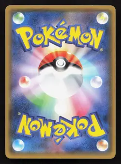 Mudkip 012/070 Tidal Storm NM Japanese Pokemon Card TCG - Image 2