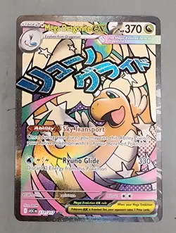 2026 Pokemon Mega Dragonite ex Ascended Heroes Mega Attack Rare 271/217 NM - Image 1