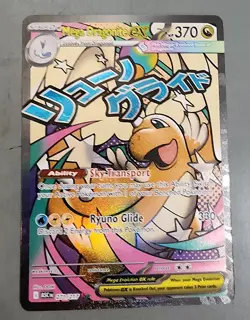 2026 Pokemon Mega Dragonite ex Ascended Heroes Mega Attack Rare 271/217 NM - Image 2