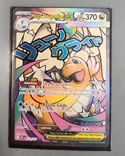 2026 Pokemon Mega Dragonite ex Ascended Heroes Mega Attack Rare 271/217 NM - Image 4