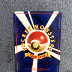 Umbreon NO. 197 Promo Neo Premium File 2 Pokemon Japanese Near Mint - Image 5