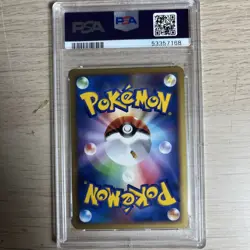 PSA 10 Pokemon Floatzel GL Japanese 2008 Bonds to the End of Time 019 1st ED - Image 2