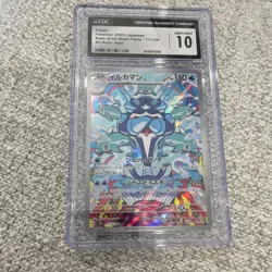 Pokemon Palafin Art Rare Holo Ruler of the Black Flame 111/108 CGC 10 Japanese - Image 1