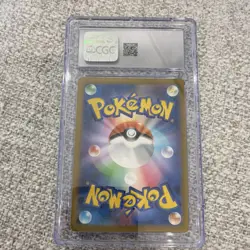 Pokemon Palafin Art Rare Holo Ruler of the Black Flame 111/108 CGC 10 Japanese - Image 2