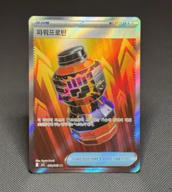 Pokemon TCG: Premium Power Pro 082/063 - SR - Korean Mega Brave - *NM* - Image 1