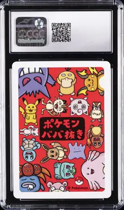 2019 POKEMON OLD MAID SQUIRTLE CGC 10 GEM MINT - Image 2