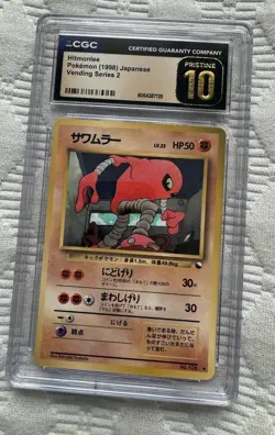 Pokemon CGC PRISTINE 10 Hitmonlee #106 Series II Vending 1998 JAPNESE (LOW POP) - Image 1