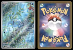 CLAUNCHER 083/078 SV1V VIOLET EX POKEMON JAPANESE ART RARE NM - Image 1
