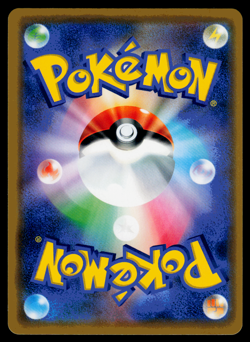 NM - Pokemon Japanese Champion Road sm6b Mr. Mime GX 025/066 RR Holo - Image 2