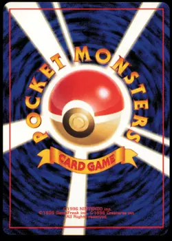 KOGA'S ARBOK NO. 024 GYM CHALLENGE POKEMON JAPANESE NON HOLO RARE LP - Image 3
