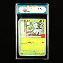 TQG 8 NM-MT 1995 Pokemon JPN Wigglytuff #040 - Image 1