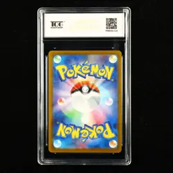 TQG 8 NM-MT 1995 Pokemon JPN Wigglytuff #040 - Image 2