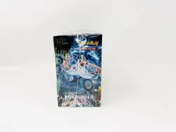 Pokemon TCG Sun & Moon FORBIDDEN LIGHT Booster Box • FACTORY SEALED - Image 3