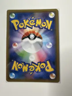 Pokemon TCG Japanese Card SM8 Lugia GX Full Art Secret Rainbow 108/095 HR - Image 2