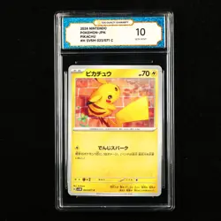TQG 9.5 MINT+ 2025 Pokemon JPN Sprigatito 017/M-P Promo - Image 1