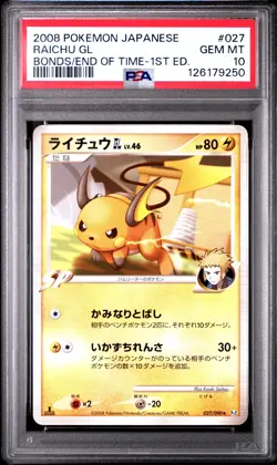 2008 POKEMON JPN BONDS TO THE END OF TIME 1ST ED #027 RAICHU GL PSA 10 - Image 1