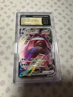 👻 CGC PRISTINE 10 - GENGAR VMAX 002/019 | High Class Deck 2021 Pokemon Japanese - Image 3