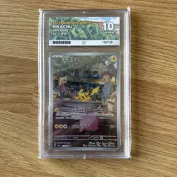 Pokemon 2023 151 PIKACHU Art Rare #173 Japanese Ace 10 - Image 1