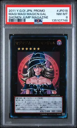 2011 YU-GI-OH! JPN PROMO SHONEN JUMP MAGAZINE MAGI MAGI MAGICIAN GAL PSA 8 - Image 1