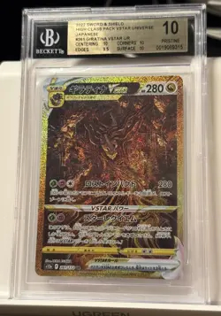 2022 Pokemon Giratina VSTAR 261/172 VSTAR Universe Japanese Card BGS 10 Pristine - Image 1