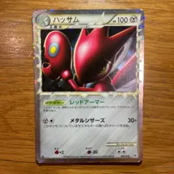EX/NM Pokemon Cards Scizor Great 008/019 From Japan - Image 1