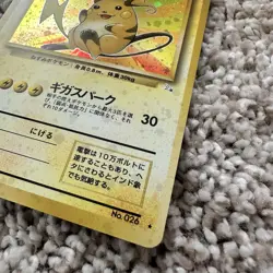Japanese Holo Raichu #026 Vintage Rare Pokemon Card 1996 JPN Unlimited - Image 2