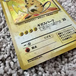 Japanese Holo Raichu #026 Vintage Rare Pokemon Card 1996 JPN Unlimited - Image 3