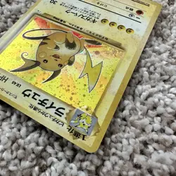 Japanese Holo Raichu #026 Vintage Rare Pokemon Card 1996 JPN Unlimited - Image 4