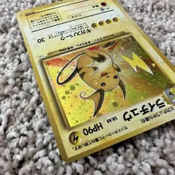 Japanese Holo Raichu #026 Vintage Rare Pokemon Card 1996 JPN Unlimited - Image 5