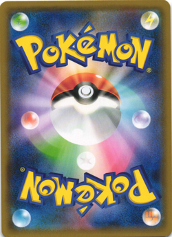 Pheromosa 009/150 GX Ultra Shiny Reverse Foil Japanese Pokemon Card Near Mint - Image 2