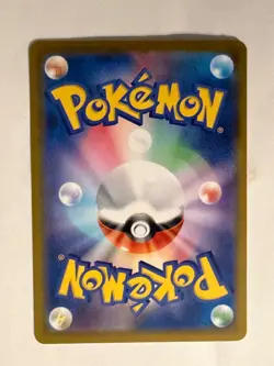Pokemon Japanese M3-Nihil Zero #117/080 Mega Zygarde ex MUR - Image 2