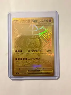 Pokemon Japanese M3-Nihil Zero #117/080 Mega Zygarde ex MUR - Image 3