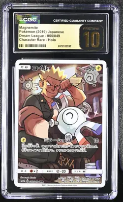 Magnemite 055/049 Character Rare Holo Pokemon Japanese CGC 10 Pristine - Image 1