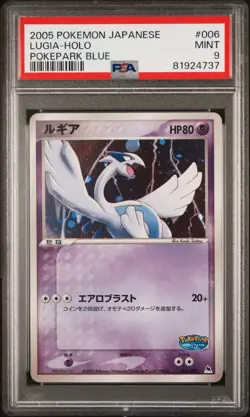 Lugia - 2005 Pokemon Japanese Pokepark Blue Holo Promo #006 - PSA 9 - Image 1