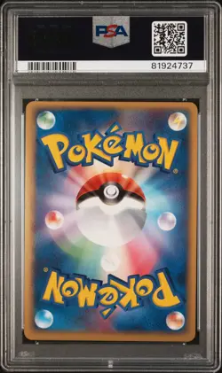 Lugia - 2005 Pokemon Japanese Pokepark Blue Holo Promo #006 - PSA 9 - Image 2
