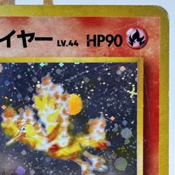 Japanese - Blaine's Moltres - No. 146 - Gym 2 - Holo Rare - Pokemon - Damaged - Image 3