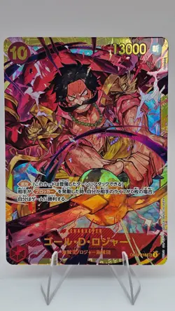 Gol D. Roger - Emperors in the New World OP09-118 Japanese - Image 1