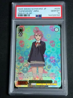 Weiss Schwarz Japanese Dandadan Aira Momo SP PSA 10 3 Card Lot for frederic_7876 - Image 1