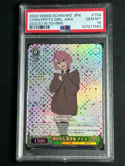 Weiss Schwarz Japanese Dandadan Aira Momo SP PSA 10 3 Card Lot for frederic_7876 - Image 3