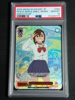 Weiss Schwarz Japanese Dandadan Aira Momo SP PSA 10 3 Card Lot for frederic_7876 - Image 5