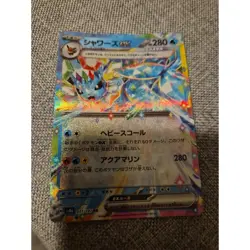 Vaporeon ex 031/187 - Terastal Festival ex Sv8a - Japanese Pokemon Card - NM- - Image 1